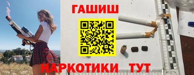 каннабис Бузулук
