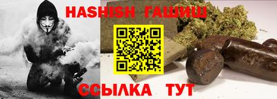 каннабис Бузулук