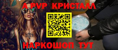 мет Абакан