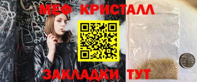 ALPHA-PVP Бугуруслан