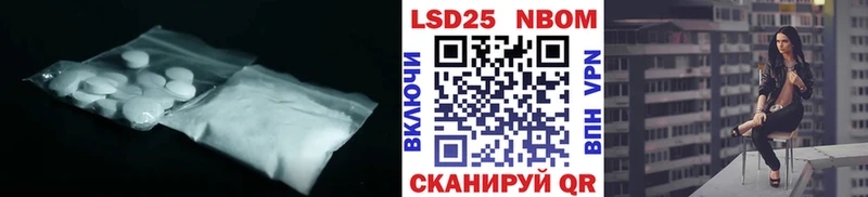 LSD-25 экстази ecstasy  цены наркотик  Хабаровск 