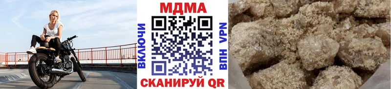 MDMA VHQ  mega маркетплейс  Хабаровск 