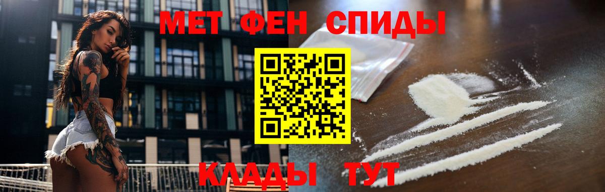 Первитин винт  Вход с VPN  Россия  Первитин винт 