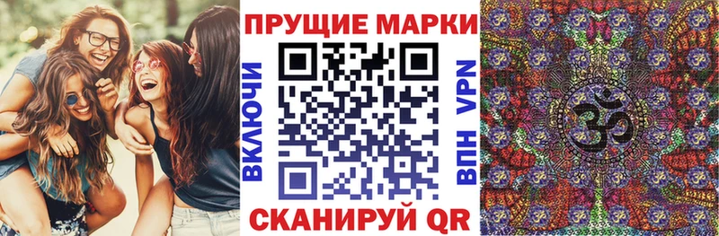 Марки NBOMe 1500мкг Хабаровск