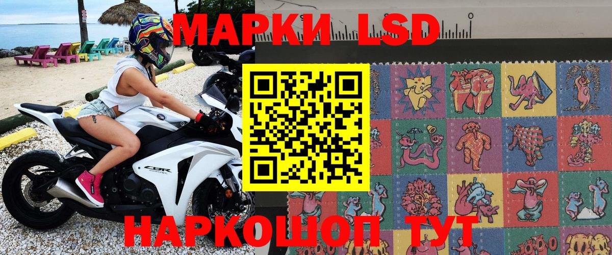Марки NBOMe 1,5мг  Марки NBOMe 1,5мг  Вход с VPN  Россия 