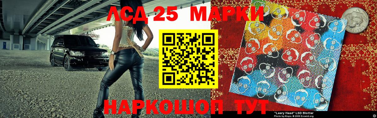 Марки N-bome 1,5мг Россия