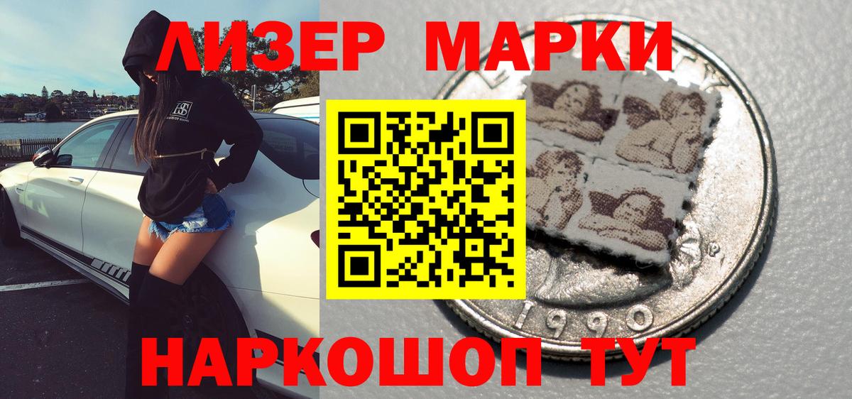 Мефедрон   Конопля  Россия  APVP СОЛЬ   ГАШИШ  Вход с VPN  НБОМе 