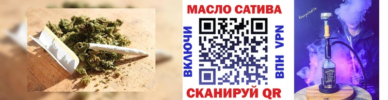 mega сайт  Хабаровск  Дистиллят ТГК жижа 