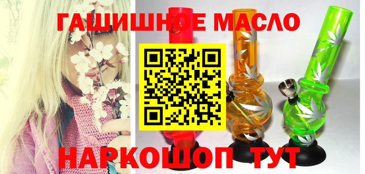 Россия  Дистиллят ТГК вейп с тгк  Вход с VPN  купить  цена  Дистиллят ТГК вейп с тгк 
