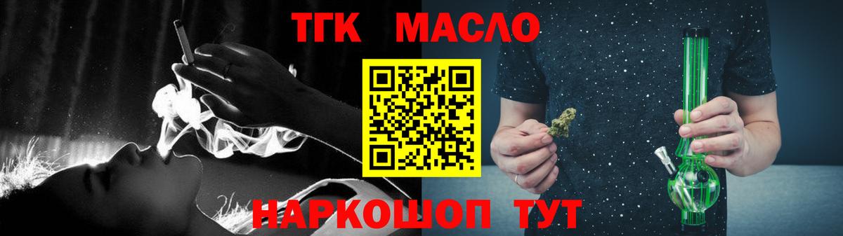 Мяу-Мяу  Гашиш  Кислота  Альфа ПВП  Вход с VPN  Наркошоп  Cocaine  Меф  Россия  Марихуана  Марихуана 