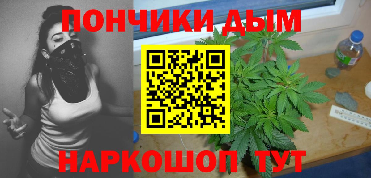 МАРИХУАНА план  Канабис Ganja  Марихуана план  Вход с VPN  Россия 